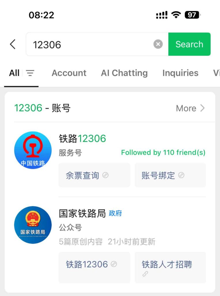 Step-by-Step Booking Guide Using Railway 12306 App