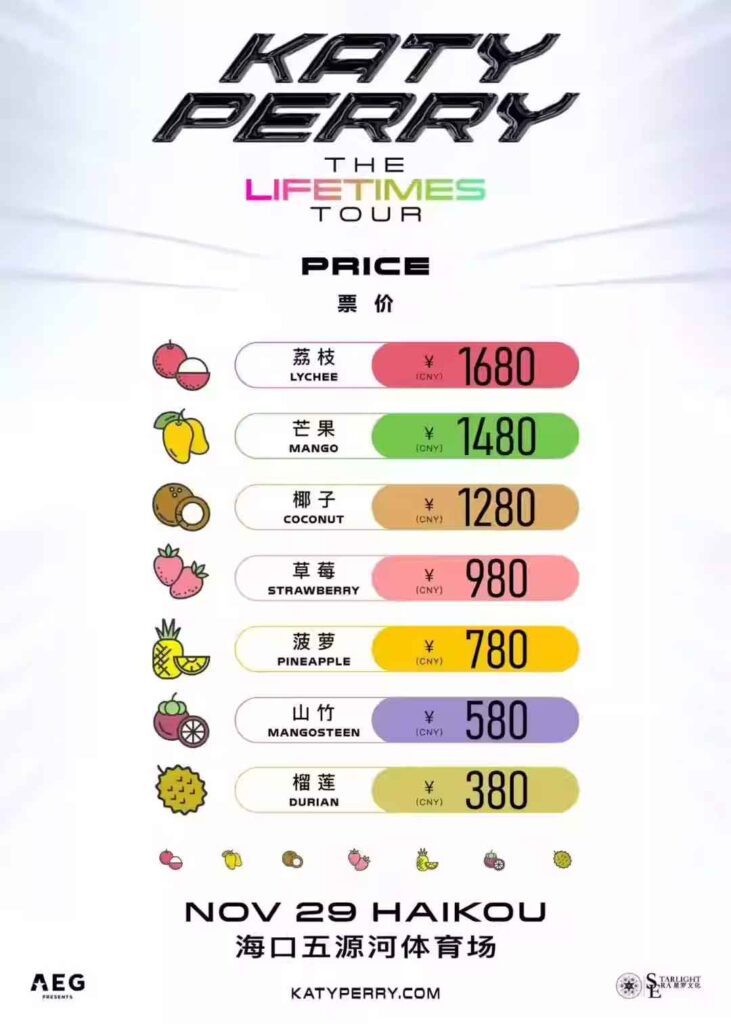 Katy Perry to Close China Leg of The Lifetimes Tour in Haikou