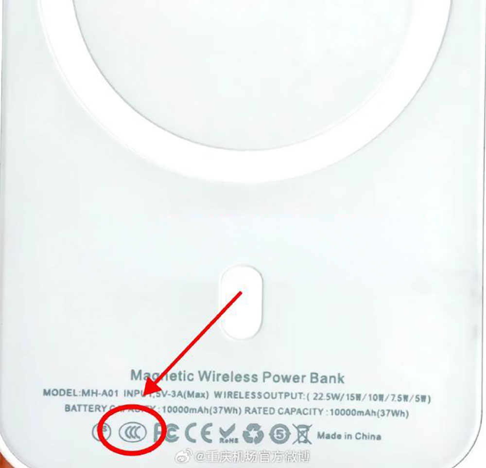 New Rules: Uncertified Power Banks Now Banned on Chinese Flights