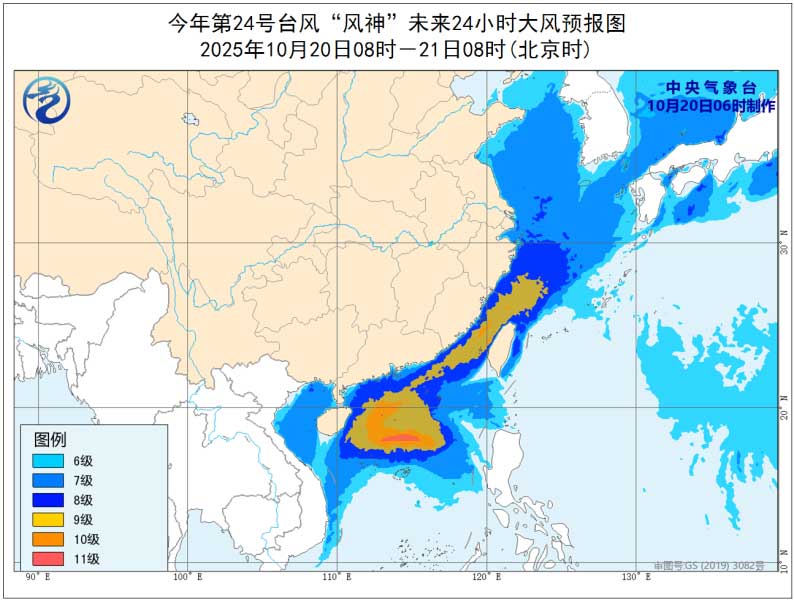 Typhoon Fengshen Strengthens Over South China Sea,