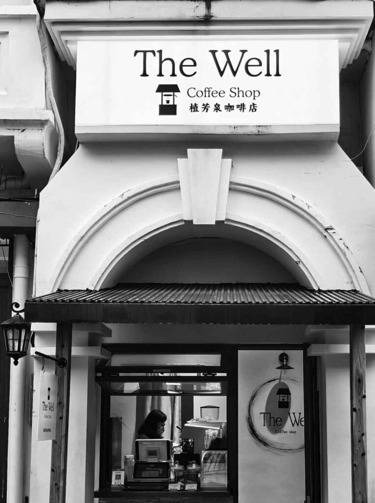 Well Coffee Grand Opening