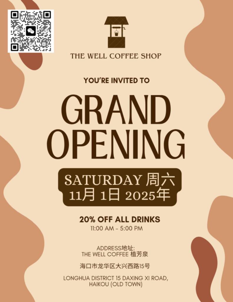 Well Coffee Grand Opening