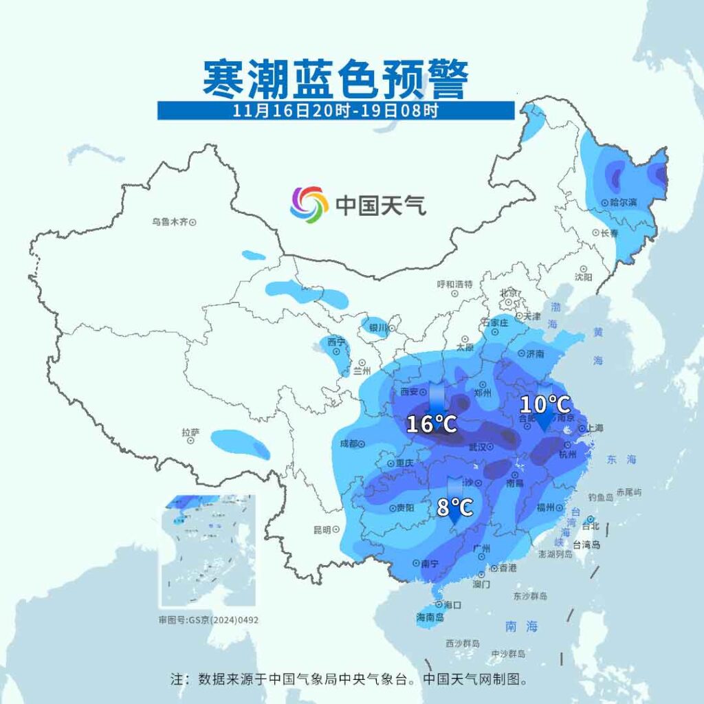 A Cold Wave Sweeps China, Hainan Expected to Turn Cooler From Today