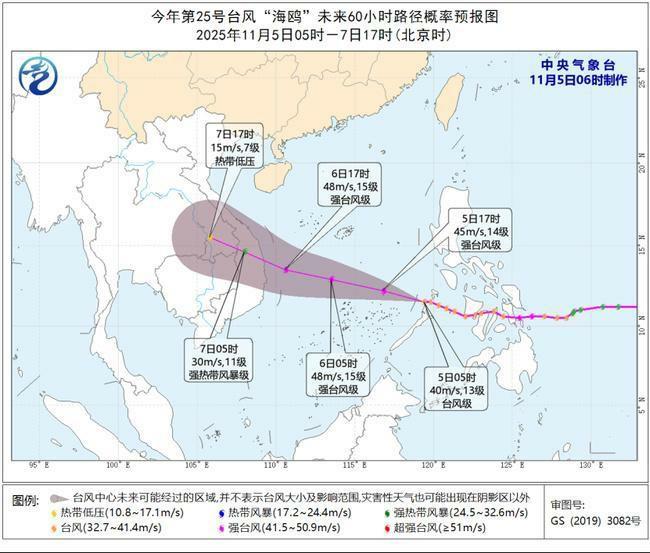 Typhoon Kalmaegi Strengthens Over the South China Sea, Heads Toward Vietnam Coast (2)