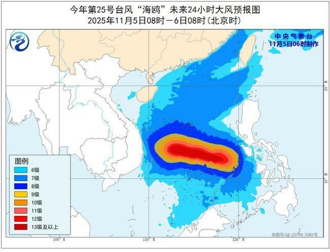 Typhoon Kalmaegi Strengthens Over the South China Sea, Heads Toward Vietnam Coast (3)