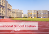 Lady Eleanor Holles International School Foshan