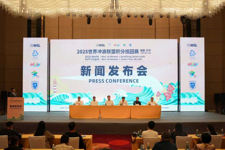 Wanning Hosts Its First Major Surf Event Since 2020 as WSL Returns to Hainan