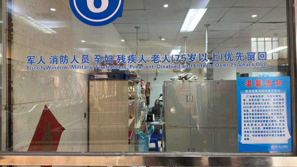 Win a Night for Two at Hilton Haikou — A Public Campaign to Improve Foreign-Language Signage in Hainan