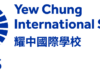 Yew Chung International School of Beijing