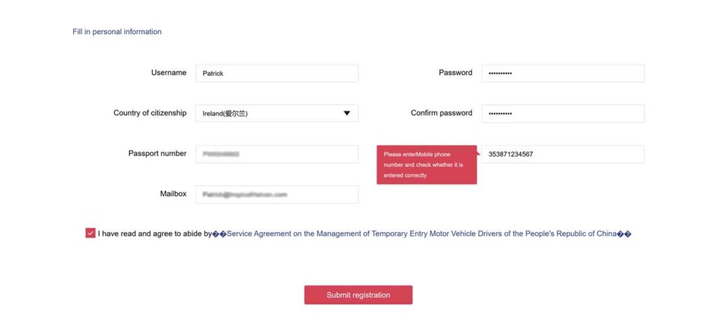 How to Apply Online for a Provisional Driving Permit in Hainan as a Foreign National