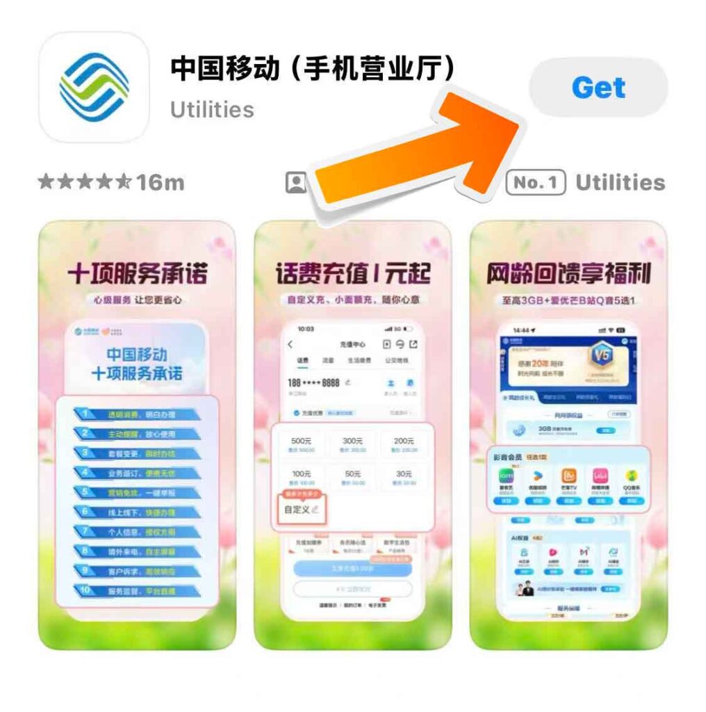 Your Old Number The Risk to Your WeChat and Bank Account (2)