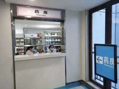 10 International Medical Clinic Medical Service Guide 9