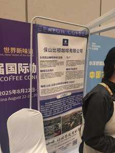 Weixin Image 2025 08 25 105801 465