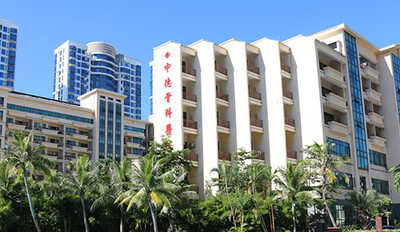 Hainan Sino German Orthopedic Hospital  (3)