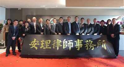 Anli Partner (Haikou)  (2)