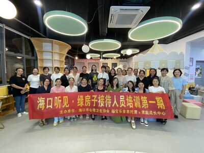 Flora's Day Care, in collaboration with the Haikou Mental Health Association (3)
