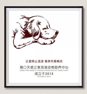 Angels Pet Sanctuary 2026