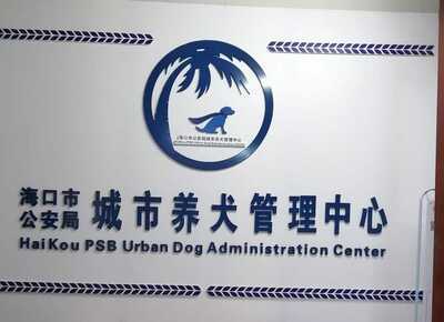 87 mmexport1774324013954