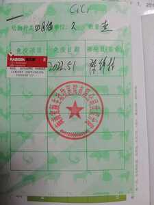 89 Weixin Image20260324124213862