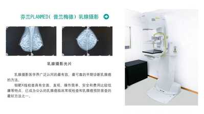 Hainan Xin Jiankang meizhao Health Examination Center (5)