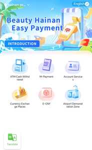 Need RMB Where to Exchange Foreign Currency in Hainan (5) Need RMB Where to Exchange Foreign Currency in Hainan (5)