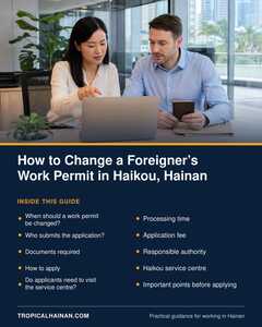 How to Change a Foreigner’s Work Permit in Haikou, Hainan Info How to Change a Foreigner’s Work Permit in Haikou, Hainan Info