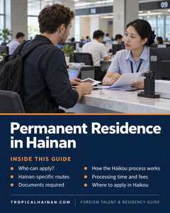 Permanent Residence in Hainan Who Can Apply and How the Haikou Process Works (2) Permanent Residence in Hainan Who Can Apply and How the Haikou Process Works (2)