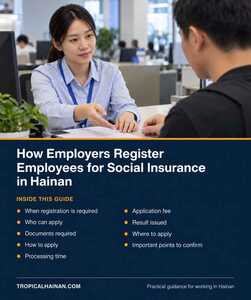 How Employers Register Employees for Social Insurance in Hainan How Employers Register Employees for Social Insurance in Hainan