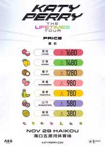Katy Perry THE LIFETIMES TOUR in Haikou Prices