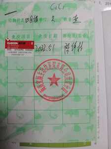 Weixin Image 20260324124213 86 2