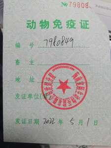 Weixin Image 20260324124212 85 2