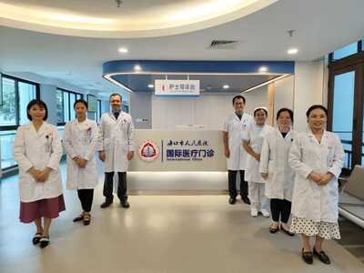 International Medical Clinic Medical Service Guide 4